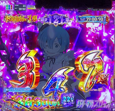 レム告知 鬼がかりRUSH RUSH e Re:ゼロから始める異世界生活 鬼がかり2 保留変化