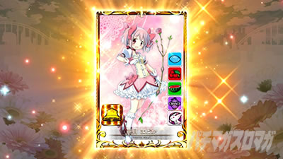 �X�}�X�� �}�M�A���R�[�h ���@�����܂ǂ����}�M�J�O�`