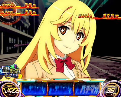 ���˂���~�b�V�����b���[���K��2 �X�}�X���Ƃ���Ȋw�̒��d���C2