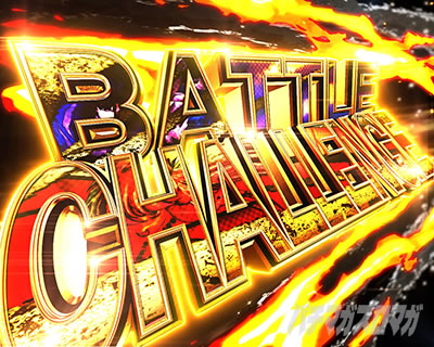 P ���鍳3.0 ����� ��SPEC �u�b���a�� RUSH �\�����A�c �o�g���`�������W BATTLE CHALLENGE