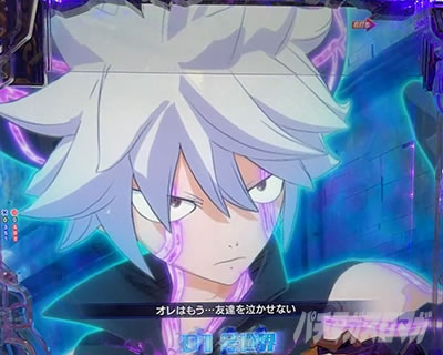 e EDENS ZERO �`����LT�` ULTRA OVER DRIVE �|������ �V�L