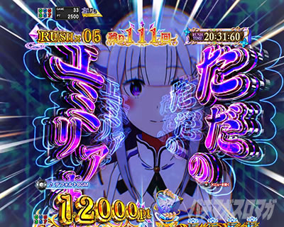 名言予告 ゼロかRUSH_e Re:ゼロから始める異世界生活 鬼がかり2