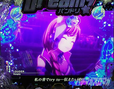 P�o���h���I �p�`���R�bLOUDER�̗��{�^�� �����o�[