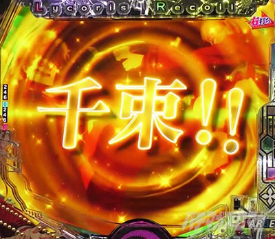 LycoRecoRUSHCHALLENGE e���R���X�E���R�C�� ������