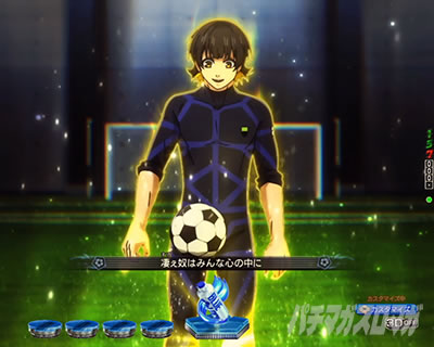 モンスターリフティング保留変化予告