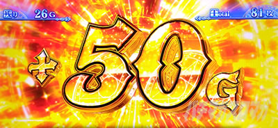 50G��悹�b�C���f�b�N�X2�i�X�}�X�� �Ƃ��閂�p�̋֏��ژ^2�j�b�p�`�X�� �X���b�g