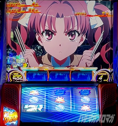 イルミ前兆|レールガン2(スマスロ とある科学の超電磁砲2)|パチスロ スロット