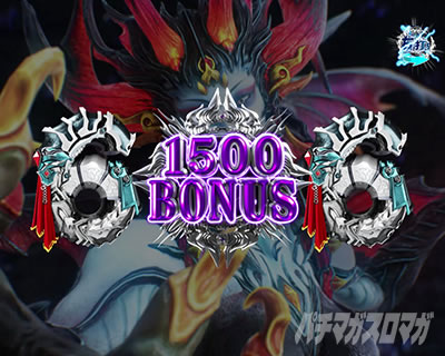 e牙狼12黄金騎士極限(スマパチ)｜「極限7500バトル」解説 | LT突入の鍵