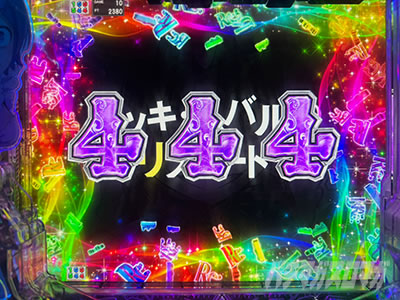 大当り画像