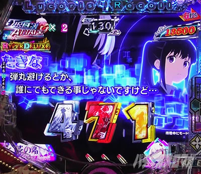 DIRECT ATTACK�X�e�[�W e���R���X�E���R�C�� RUSH LT �Z���t��ǂ�