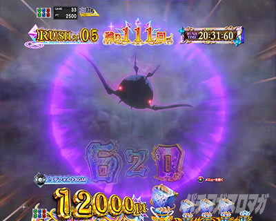 白鯨攻略戦予告 ゼロかRUSH_e Re:ゼロから始める異世界生活 鬼がかり2
