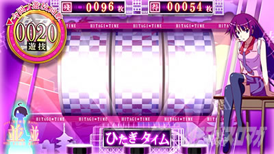 スマスロ 化物語