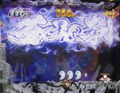 e蒼天の拳 羅龍 e蒼天の拳羅龍SREN スマパチ蒼天の拳 羅龍 パチンコ|タイトルフラッシュ先読み予告