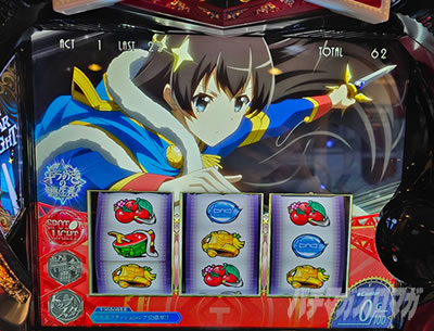 L�������̌� �������[�X�^�@���C�g-The SLOT-