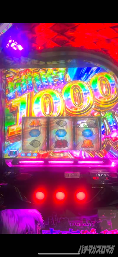 バイツ 東京喰種