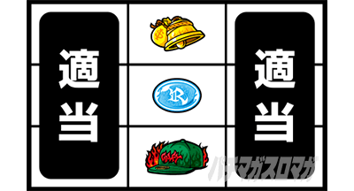 LB �X���b�gGALFY�@�{�[�i�X���܎菇