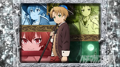 L無職転生～異世界行ったら本気だす～