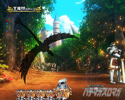 P FAIRY TAIL 89Ver. パチンコ|アクノロギア示唆予告