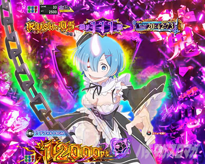 鬼がかりRUSH レム告知 e Re:ゼロから始める異世界生活 鬼がかり2