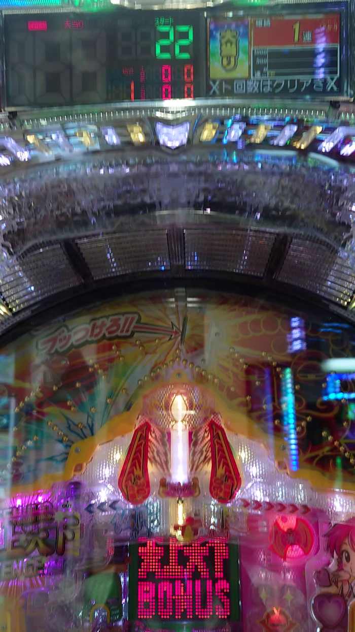 �n�l�߉ށ@�V��V��BONUS