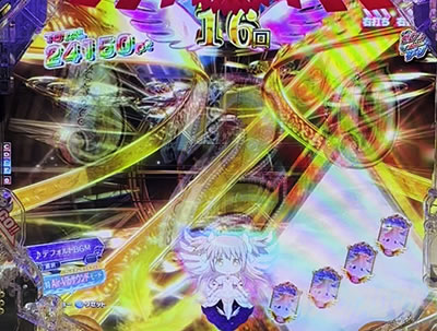 e ���@�����܂ǂ����}�M�J3 ���ԑk�s�`�n�܂�̊肢�` �A���e�B���b�g��RUSH �ۗ��ω��\�� �A���e�B���b�g�܂ǂ��ۗ�