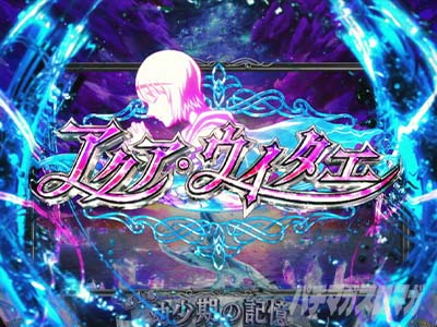 L�p�`�X�� ���炭��T�[�J�X2
