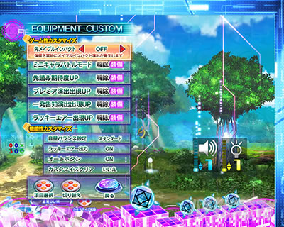 P痛いのは嫌なので防御力に極振りしたいと思います。 極振り129ver NWO New World Online 170 メイプルすまいるスマイルRUSH 通常時 カスタム