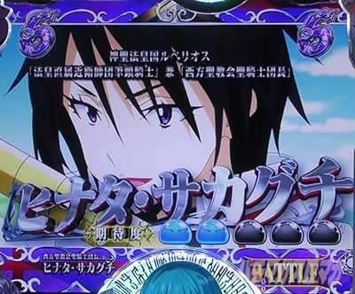 パチスロ実機 Lパチスロ転生したらスライムだった件CD - メルカリ