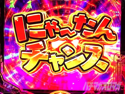 �ɂ�`����`�����X