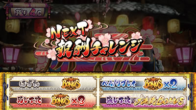 �X�}�X�� �����X�^�[�n���^�[���C�Y�b��V�`�������W