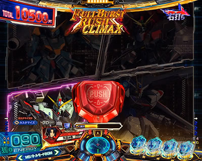 MSルーレット予告 赤ボタン eフィーバー機動戦士ガンダムSEED クライマックス CLIMAX予告演出