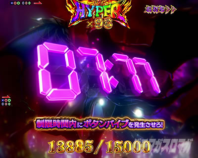 e冥妃転生 SEVEN