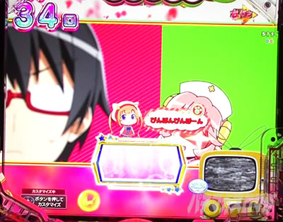 �~�j�L�������Ȃ��`���񐁂��o���\��