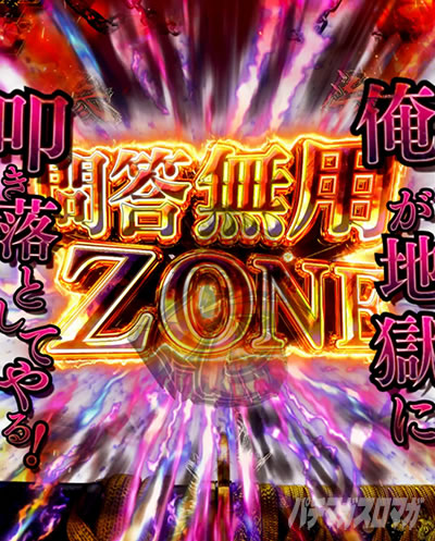 ⓚpZONE
