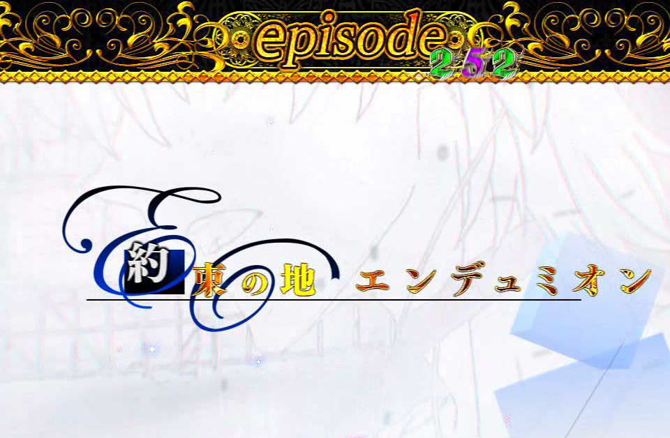 Pとある魔術の禁書目録2 Light PREMIUM 2000 ver. Pインデックス2ライト|とある魔術のクライマックスリーチ タイトル色変化チャンスアップ