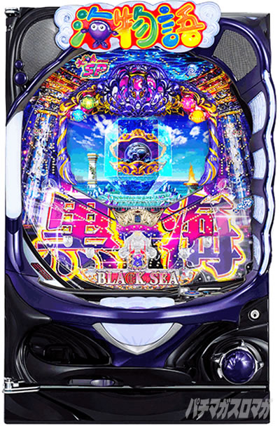 P大海物語4SP BLACK