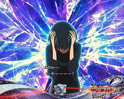 ぼたん覚醒煽り予告