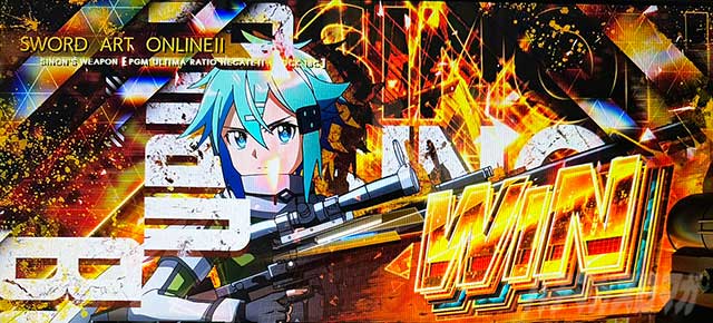 AT直撃|スロット ソードアート・オンラインU(SAO2)|スマスロ パチスロ