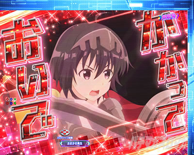 ���C�v���J�b�g�C���\��