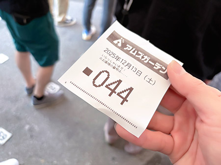 ���̂���̋򂤂Ȃ���˂� ���I�ԍ�44