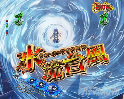 P FAIRY TAIL 89Ver.