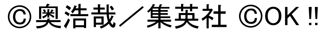 �R�s�[���C�g