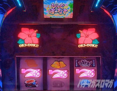 ���h�LDUO�A���R�[�� BIG�{�[�i�X