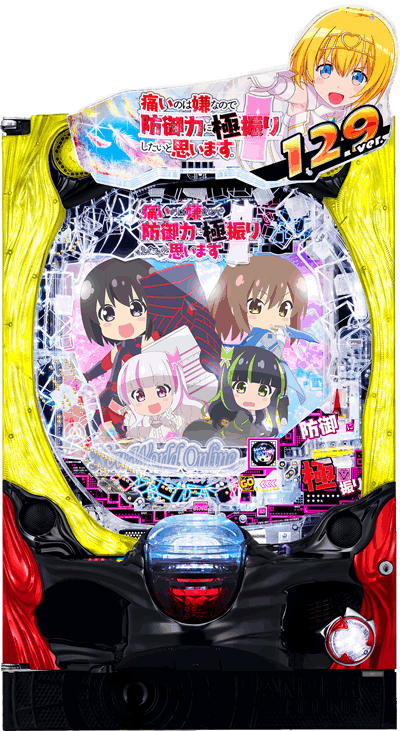 P�ɂ��̂͌��Ȃ̂Ŗh��͂ɋɐU�肵�����Ǝv���܂��B P�h�U��FHZ �p�`���R�b��ʐ^