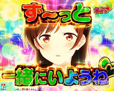 �ޏ��A���؂肵�܂� DREAM RUSH�� �h���[�����b�V�� ��ǂݗ\�� �ǂ��ǂ��� �����`�������W