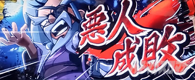 CZ�˓��b�^�ŋg�@�i�X�}�X�� �^�ŋg�@�j�b�p�`�X�� �X���b�g