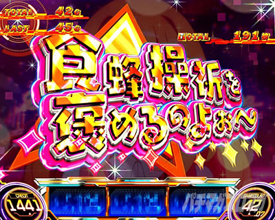 �v���~�A�~�b�V�����b���[���K��2 �X�}�X���Ƃ���Ȋw�̒��d���C2