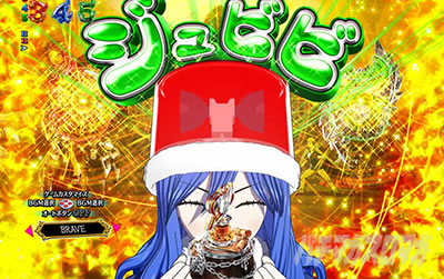 P FAIRY TAIL 89Ver.