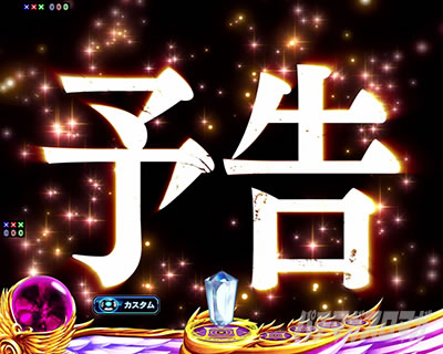 e���ܓ]�� ���[�`�O�\�� �_�C�W�F�X�g���[�r�[�\��