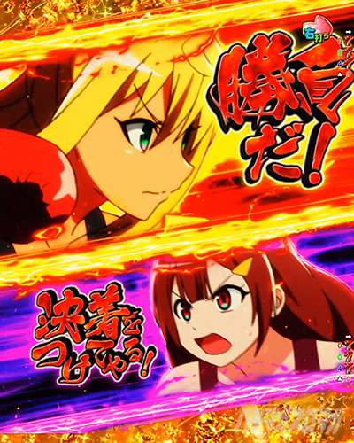 �����Ȃ�o�g���\�� e�t�B�[�o�[�_���x�����L�����Ă�H2 �o�g�����[�h ���}�b�X��RUSH